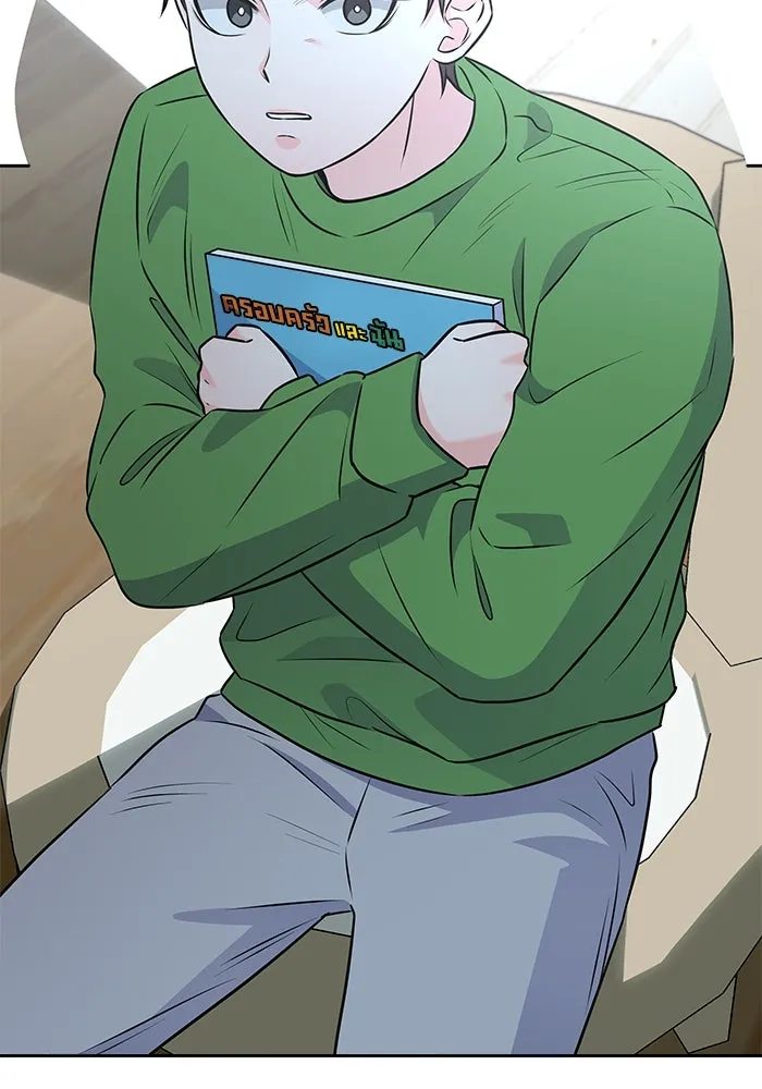 แด่ความเกลียดชัง ตอนที่ 57 รูปที่ 122