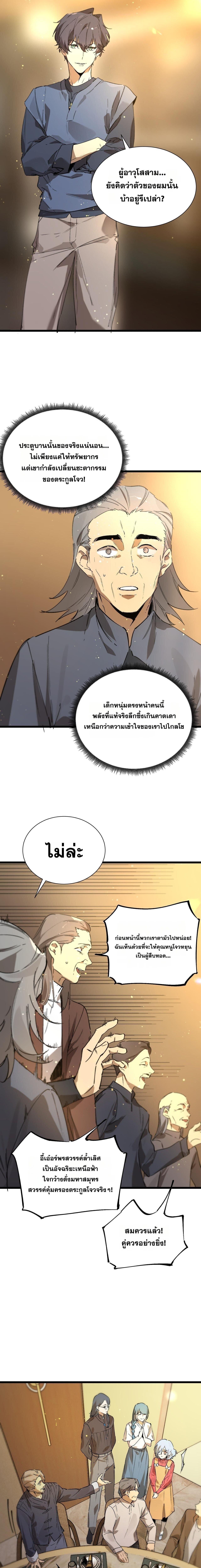 Manga-lc-com อ่านมังงะ อ่านการ์ตูน ออนไลน์ ฟรี SSS Grade Saint Knight ตอนที่ 1 2 3 4 5 6 7 8 9 10 11 12 13 14 ฟรี ไม่มีโฆษณา Manga-lc - อ่าน มังงะ อ่าน การ์ตูน ออนไลน์ อ่านมังงะ ฟรี