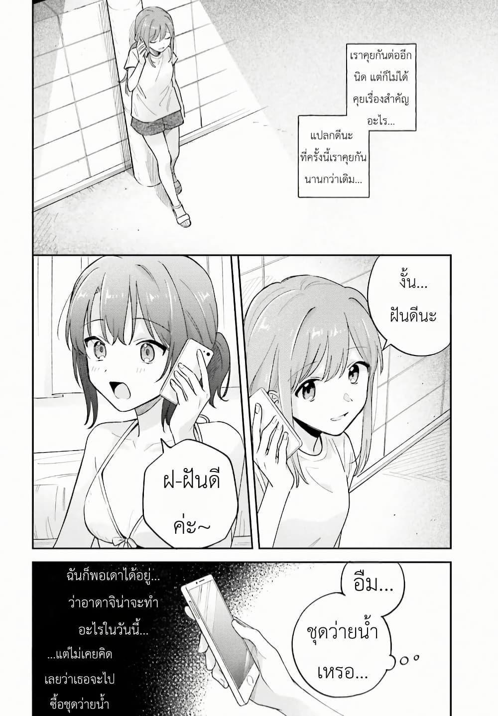 Manga-lc-com อ่านมังงะ อ่านการ์ตูน ออนไลน์ ฟรี Adachi to Shimamura (Yuzuhara Moke) ตอนที่ 1 2 3 4 5 6 7 8 9 10 11 12 13 14 ฟรี ไม่มีโฆษณา Manga-lc - อ่าน มังงะ อ่าน การ์ตูน ออนไลน์ อ่านมังงะ ฟรี