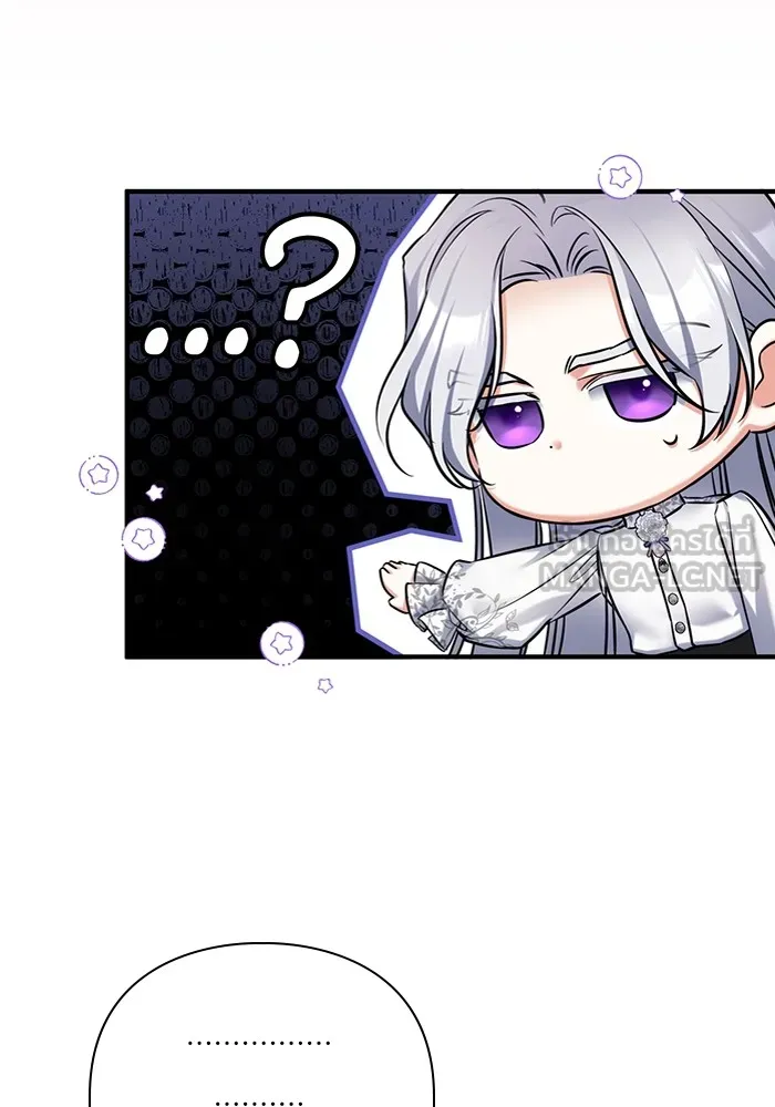 แด่ตัวละครโปรดที่ถูกทิ้ง ตอนที่ 62 รูปที่ 72