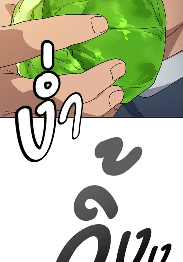 ตั้งแคมป์ฮีลใจในต่างโลก ตอนที่ 55 รูปที่ 68