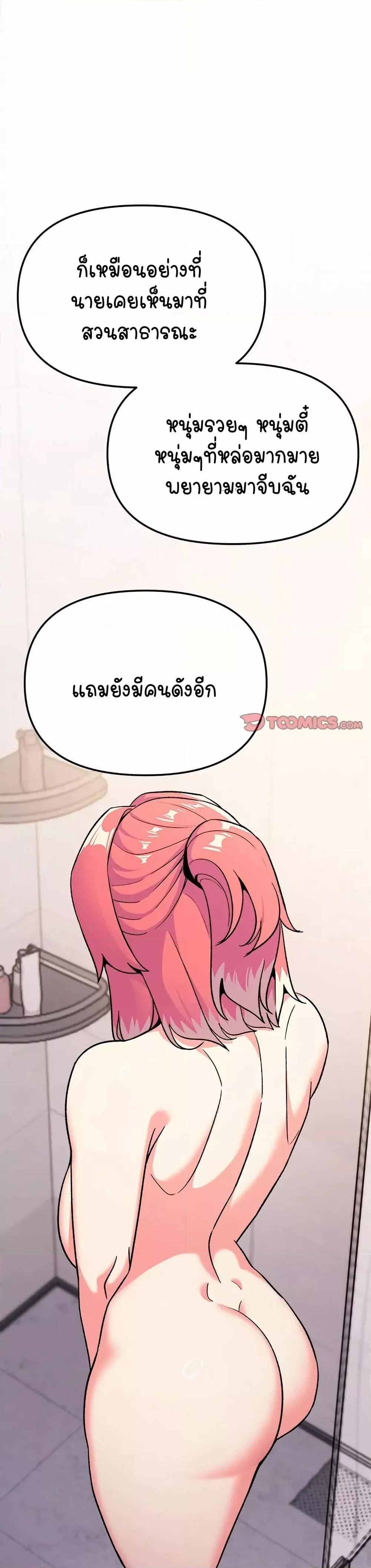 Doujin-Lc- อ่าน โดจิน มังฮวา เกาหลี ญี่ปุ่น จีน แปลไทย Stop Smoking ตอนที่ 1 2 3 4 5 6 7 8 9 10 11 12 13 14 ฟรี ไม่มีโฆษณา อ่าน โดจิน Manhwa เกาหลี ญี่ปุ่น จีน เรามีครบ คัดมาให้เน้นๆ โดจิน 18+ รับประกันความฟินโดย  Doujin Lc