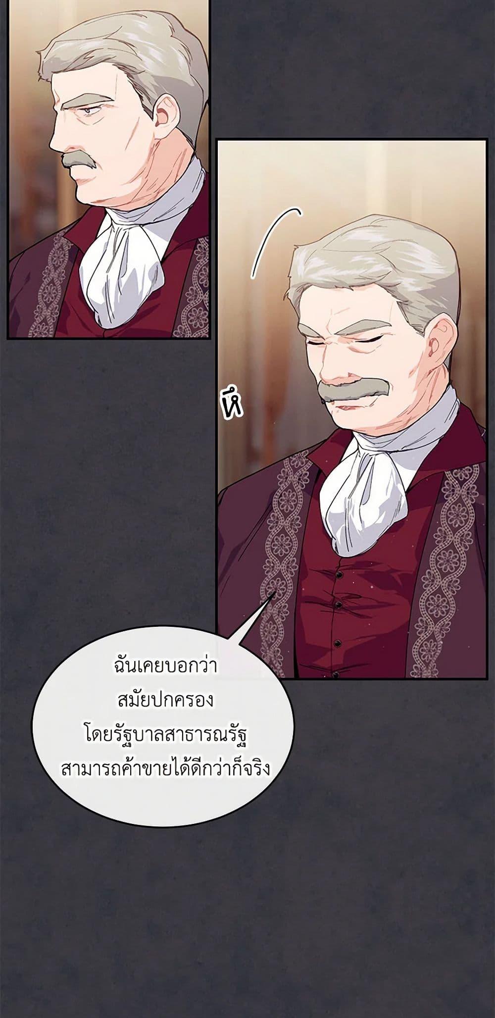 Manga-lc-com อ่านมังงะ อ่านการ์ตูน ออนไลน์ ฟรี The Elegant Sea of Savagery ตอนที่ 1 2 3 4 5 6 7 8 9 10 11 12 13 14 ฟรี ไม่มีโฆษณา Manga-lc - อ่าน มังงะ อ่าน การ์ตูน ออนไลน์ อ่านมังงะ ฟรี