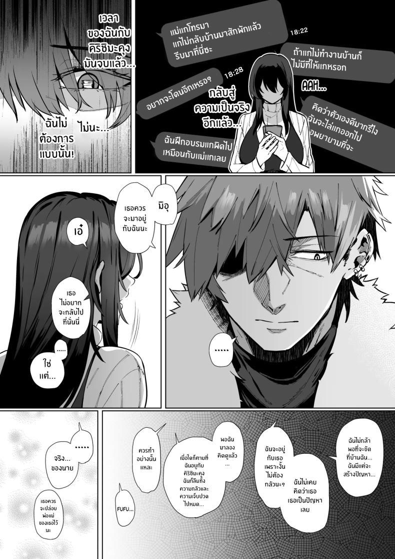 Doujin-Lc- อ่าน โดจิน มังฮวา เกาหลี ญี่ปุ่น จีน แปลไทย เป็นฉันดีเเล้วใช่มั้ย[Shirasu Latte (Shirasu)] Nekura de Jimi demo Ii desu ka Is a Gloomy Plain Jane Okay With You ตอนที่ 1 2 3 4 5 6 7 8 9 10 11 12 13 14 ฟรี ไม่มีโฆษณา อ่าน โดจิน Manhwa เกาหลี ญี่ปุ่น จีน เรามีครบ คัดมาให้เน้นๆ โดจิน 18+ รับประกันความฟินโดย  Doujin Lc