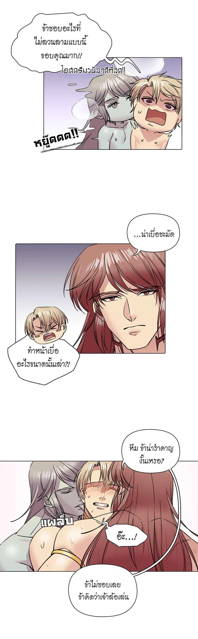 Manga-lc-com อ่านมังงะ อ่านการ์ตูน ออนไลน์ ฟรี I was Reborn as the Villainess’ Father and I Need XXX to Survive! ตอนที่ 1 2 3 4 5 6 7 8 9 10 11 12 13 14 ฟรี ไม่มีโฆษณา Manga-lc - อ่าน มังงะ อ่าน การ์ตูน ออนไลน์ อ่านมังงะ ฟรี