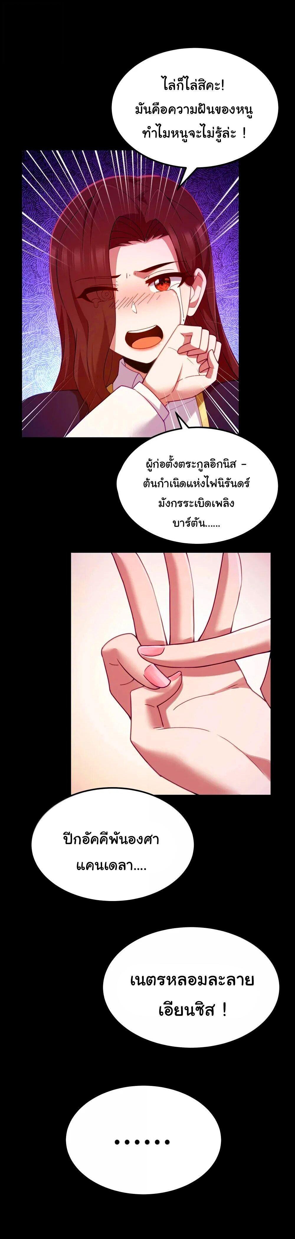 Manga-lc-com อ่านมังงะ อ่านการ์ตูน ออนไลน์ ฟรี This Hero is a Money Supremacist ตอนที่ 1 2 3 4 5 6 7 8 9 10 11 12 13 14 ฟรี ไม่มีโฆษณา Manga-lc - อ่าน มังงะ อ่าน การ์ตูน ออนไลน์ อ่านมังงะ ฟรี