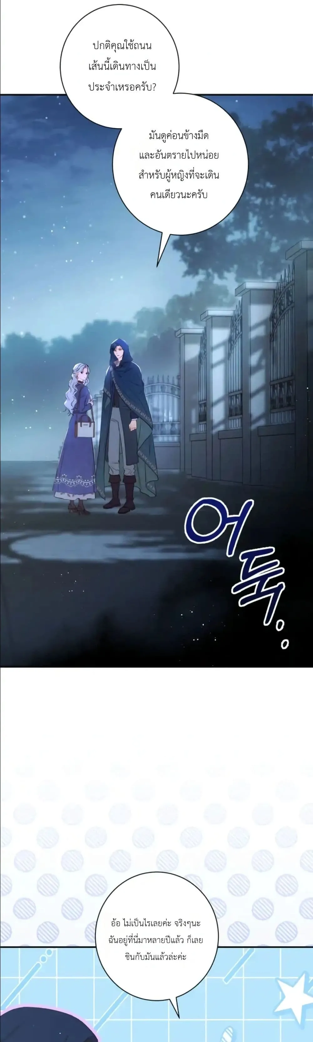 Manga-lc-com อ่านมังงะ อ่านการ์ตูน ออนไลน์ ฟรี Dating the Emperor in Secret, but I Don’t Know About It ตอนที่ 1 2 3 4 5 6 7 8 9 10 11 12 13 14 ฟรี ไม่มีโฆษณา Manga-lc - อ่าน มังงะ อ่าน การ์ตูน ออนไลน์ อ่านมังงะ ฟรี