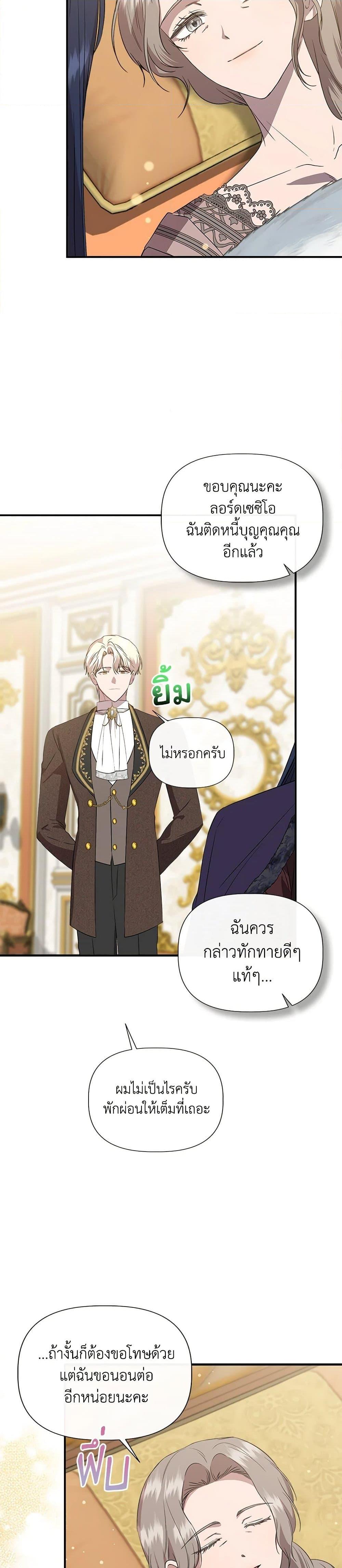 Manga-lc-com อ่านมังงะ อ่านการ์ตูน ออนไลน์ ฟรี I Wasn’t the Cinderella ตอนที่ 1 2 3 4 5 6 7 8 9 10 11 12 13 14 ฟรี ไม่มีโฆษณา Manga-lc - อ่าน มังงะ อ่าน การ์ตูน ออนไลน์ อ่านมังงะ ฟรี