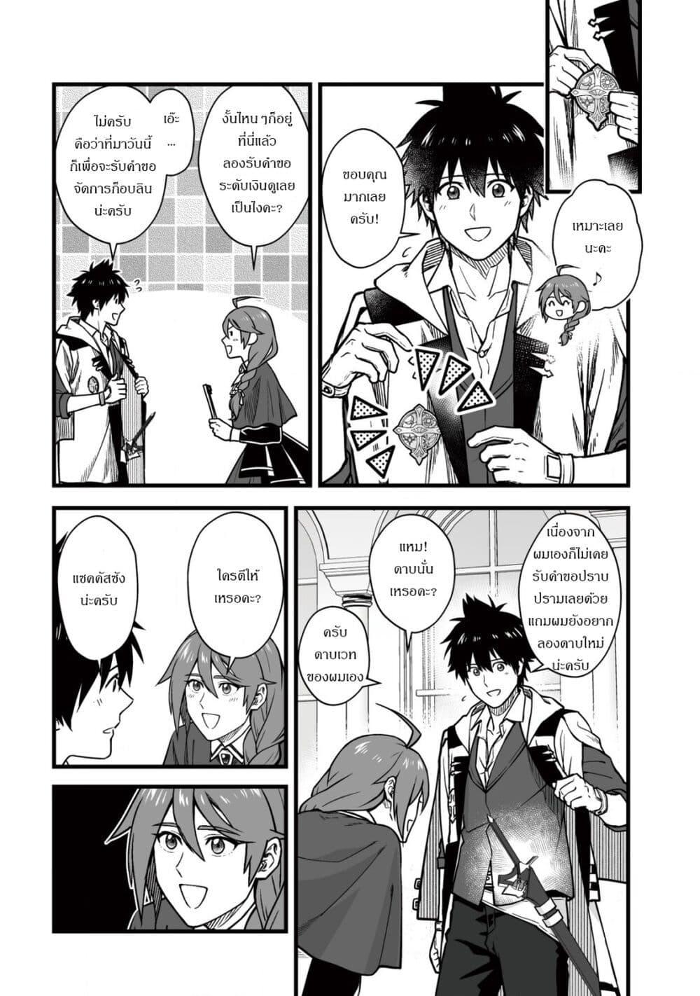 Manga-lc-com อ่านมังงะ อ่านการ์ตูน ออนไลน์ ฟรี Yuiitsu Muni No Saikyou Tamer ตอนที่ 1 2 3 4 5 6 7 8 9 10 11 12 13 14 ฟรี ไม่มีโฆษณา Manga-lc - อ่าน มังงะ อ่าน การ์ตูน ออนไลน์ อ่านมังงะ ฟรี