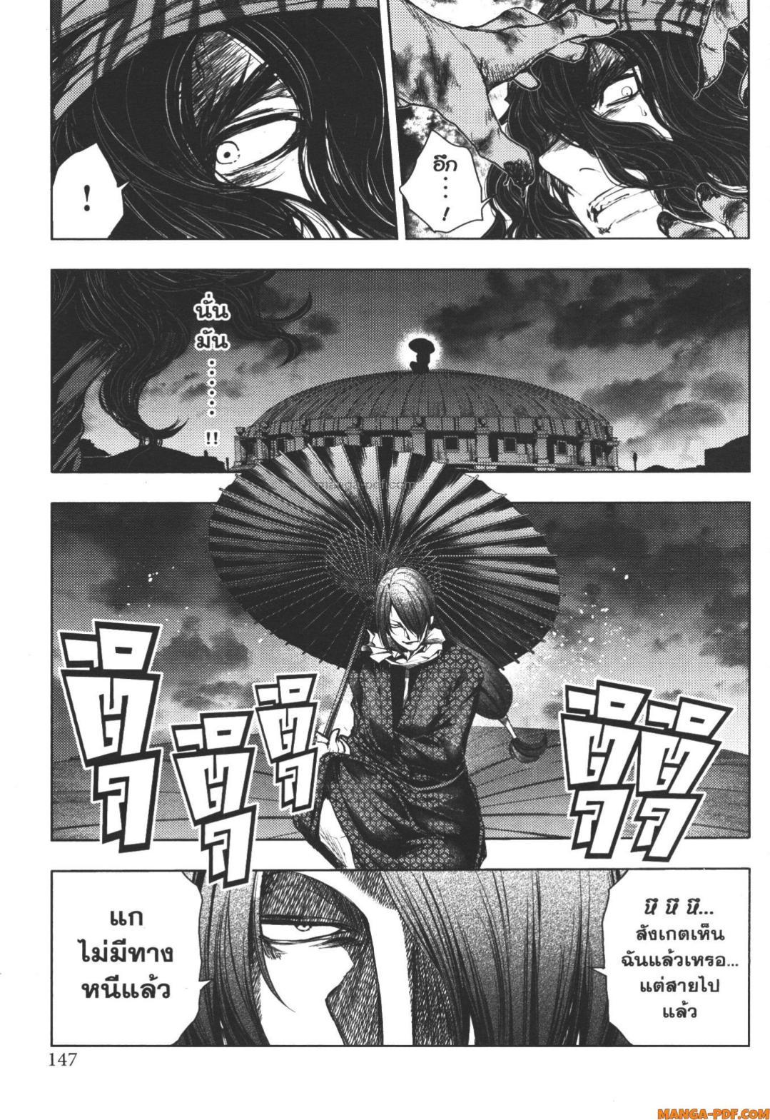 Manga-lc-com อ่านมังงะ อ่านการ์ตูน ออนไลน์ ฟรี Battle in 5 Seconds After Meeting ตอนที่ 1 2 3 4 5 6 7 8 9 10 11 12 13 14 ฟรี ไม่มีโฆษณา Manga-lc - อ่าน มังงะ อ่าน การ์ตูน ออนไลน์ อ่านมังงะ ฟรี