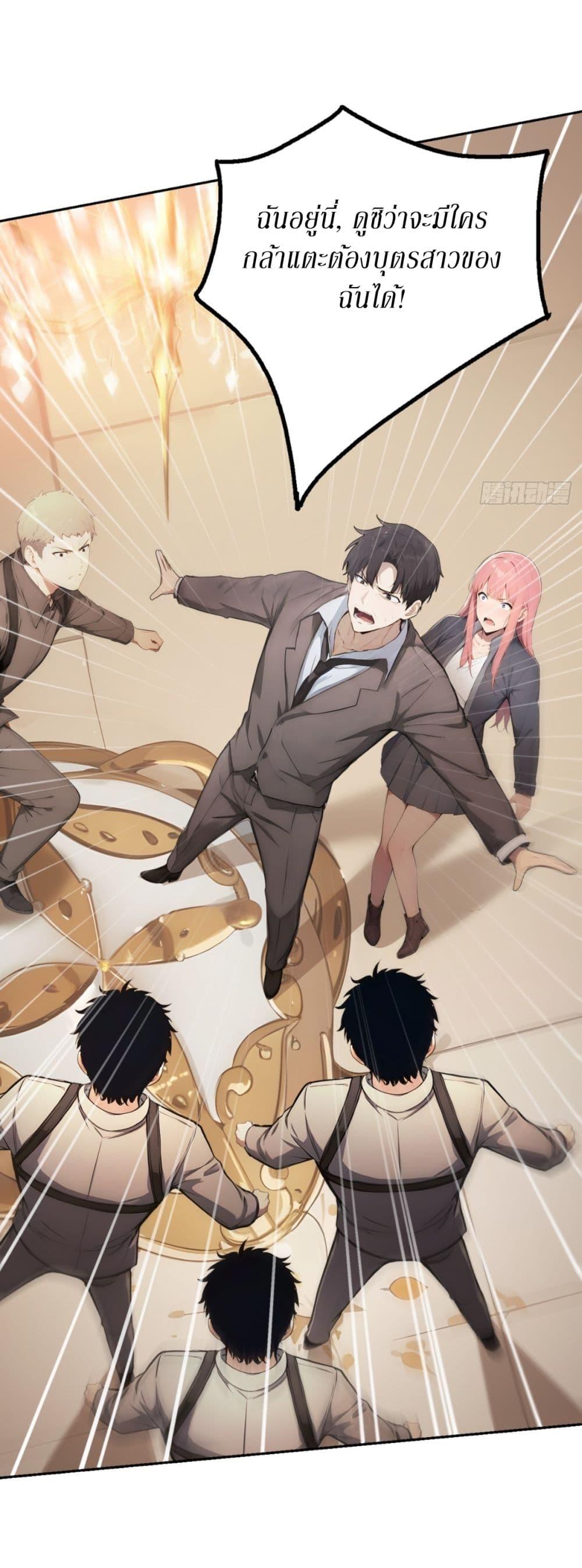 Manga-lc-com อ่านมังงะ อ่านการ์ตูน ออนไลน์ ฟรี Gods Of All People I Sacrificed Hundreds Of Millions Of Living Beings To Become A God ตอนที่ 1 2 3 4 5 6 7 8 9 10 11 12 13 14 ฟรี ไม่มีโฆษณา Manga-lc - อ่าน มังงะ อ่าน การ์ตูน ออนไลน์ อ่านมังงะ ฟรี