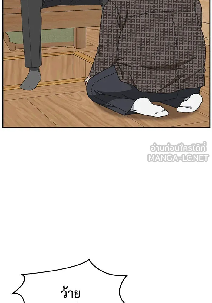 ช่วยเปลี่ยนฉันที ตอนที่ 289. ซีซัน 3 ฮันชิมแอ 5 รูปที่ 54