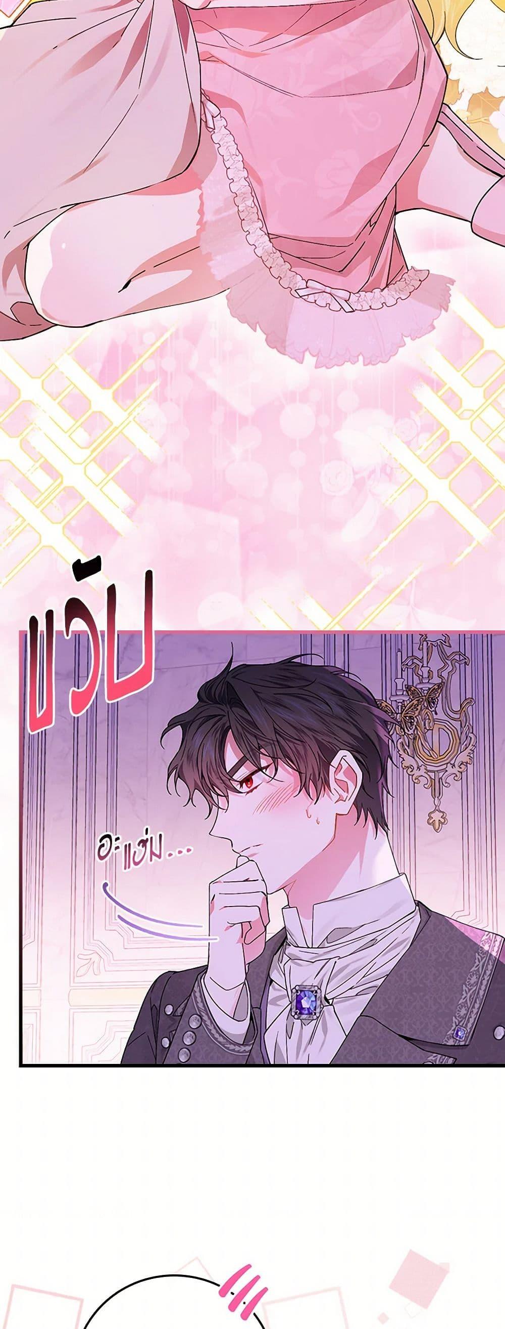 Manga-lc-com อ่านมังงะ อ่านการ์ตูน ออนไลน์ ฟรี The Perfect Plan for a Fairy-Tale Ending ตอนที่ 1 2 3 4 5 6 7 8 9 10 11 12 13 14 ฟรี ไม่มีโฆษณา Manga-lc - อ่าน มังงะ อ่าน การ์ตูน ออนไลน์ อ่านมังงะ ฟรี