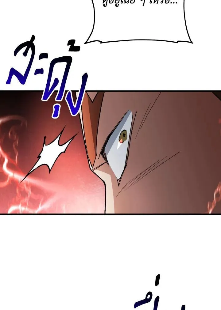 The Hero Returns ตอนที่ ตอนที่ 107 รูปที่ 93