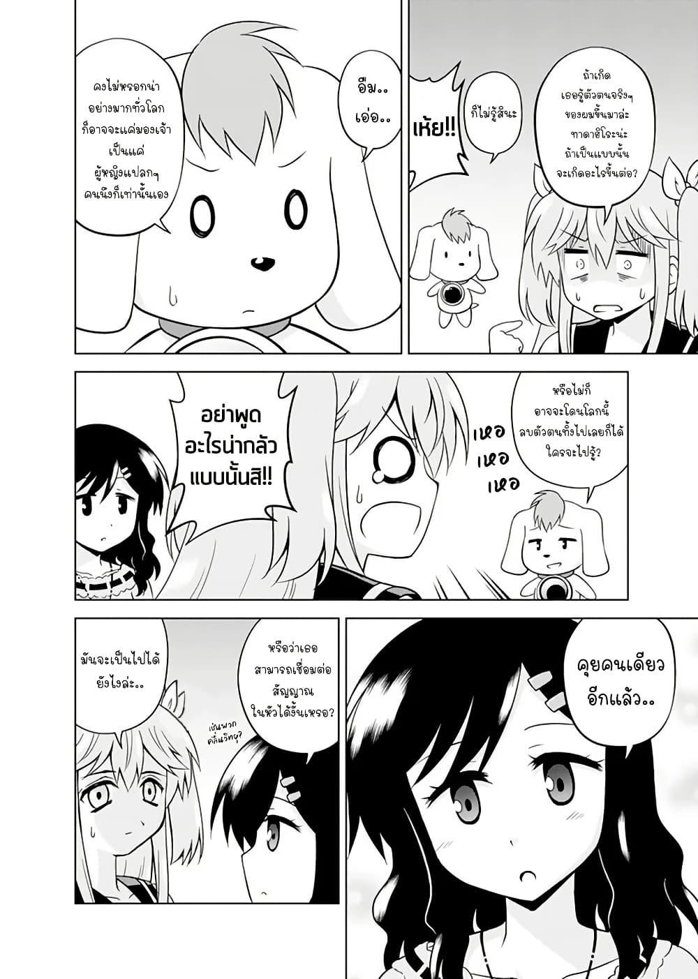 Manga-lc-com อ่านมังงะ อ่านการ์ตูน ออนไลน์ ฟรี Tadashi Ore wa Heroine Toshite ตอนที่ 1 2 3 4 5 6 7 8 9 10 11 12 13 14 ฟรี ไม่มีโฆษณา Manga-lc - อ่าน มังงะ อ่าน การ์ตูน ออนไลน์ อ่านมังงะ ฟรี