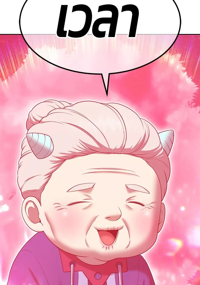 +99 ท่อนไม้พร้อมบวก ตอนที่ 25 ตื่นตัวต่อซาตาน (3) รูปที่ 314