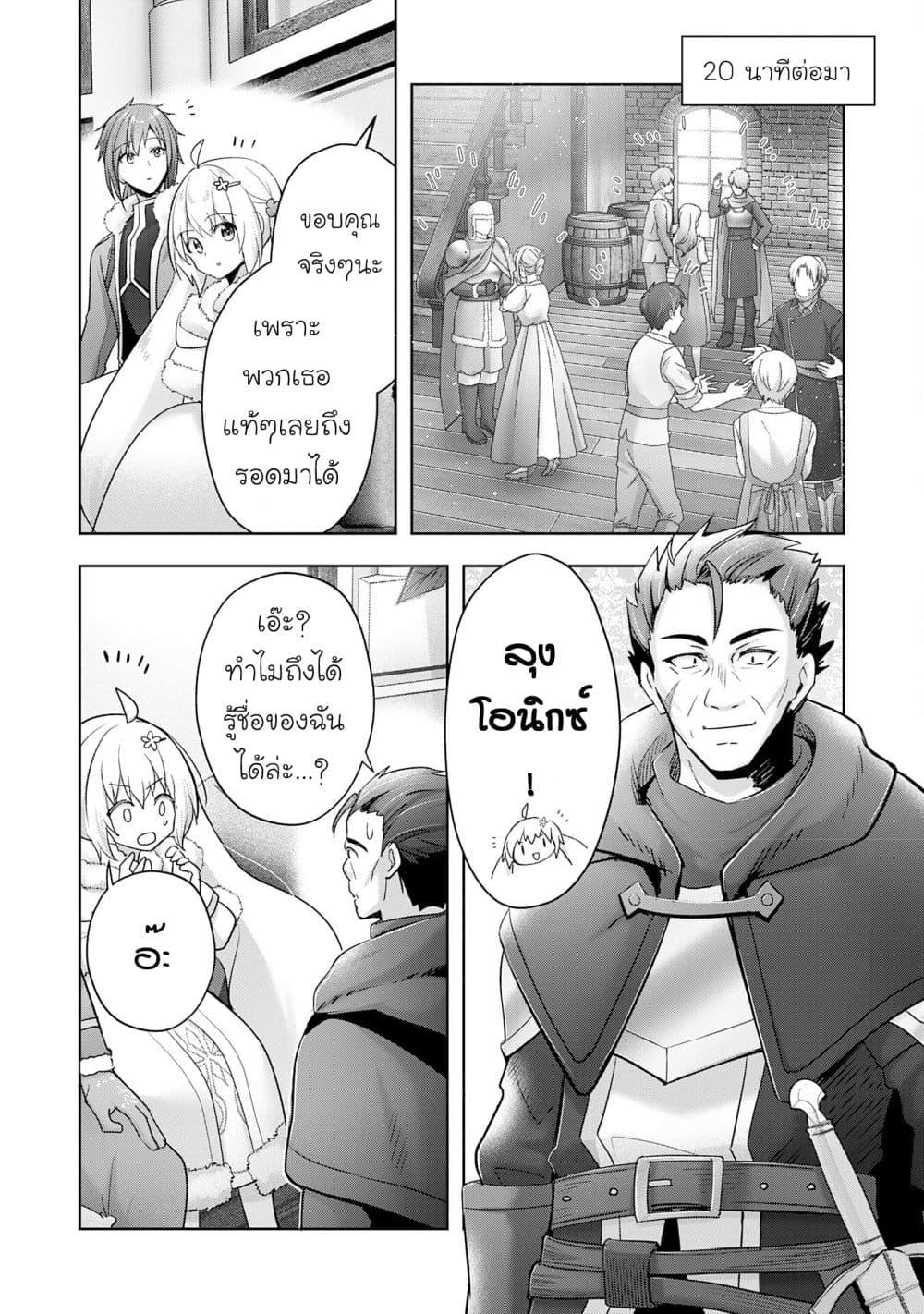 Manga-lc-com อ่านมังงะ อ่านการ์ตูน ออนไลน์ ฟรี Uketsukejo ni Kokuhaku Shitakute Girudo ni Kayoitsumetara Eiyu ni Natteta ตอนที่ 1 2 3 4 5 6 7 8 9 10 11 12 13 14 ฟรี ไม่มีโฆษณา Manga-lc - อ่าน มังงะ อ่าน การ์ตูน ออนไลน์ อ่านมังงะ ฟรี