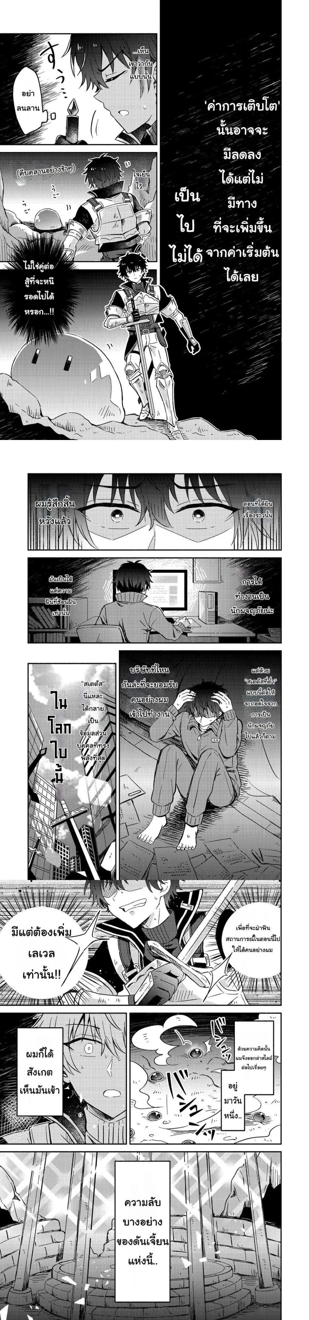 Manga-lc-com อ่านมังงะ อ่านการ์ตูน ออนไลน์ ฟรี Level Gacha Hazure Status “Un” ga Kekkyoku Ichiban Juuyou datta Ken @COMIC ตอนที่ 1 2 3 4 5 6 7 8 9 10 11 12 13 14 ฟรี ไม่มีโฆษณา Manga-lc - อ่าน มังงะ อ่าน การ์ตูน ออนไลน์ อ่านมังงะ ฟรี