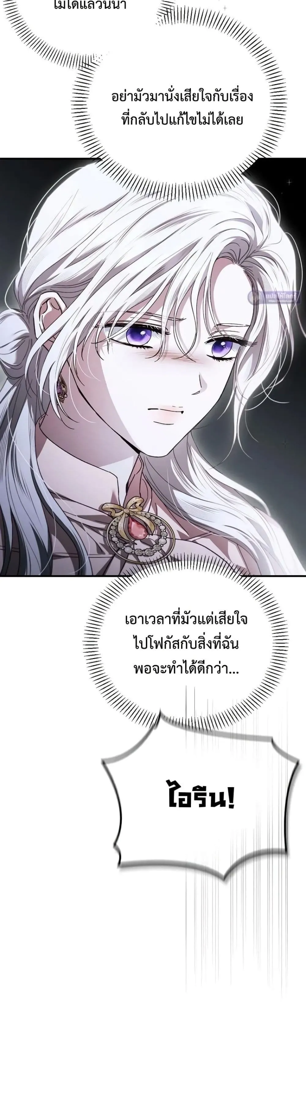 Manga-lc-com อ่านมังงะ อ่านการ์ตูน ออนไลน์ ฟรี My Husband Was Clearly a Paladin ตอนที่ 1 2 3 4 5 6 7 8 9 10 11 12 13 14 ฟรี ไม่มีโฆษณา Manga-lc - อ่าน มังงะ อ่าน การ์ตูน ออนไลน์ อ่านมังงะ ฟรี