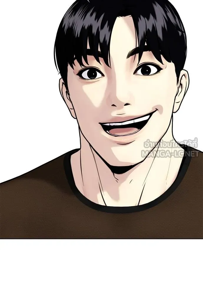 หมาหัวเน่า ตอนที่ 112 รูปที่ 93