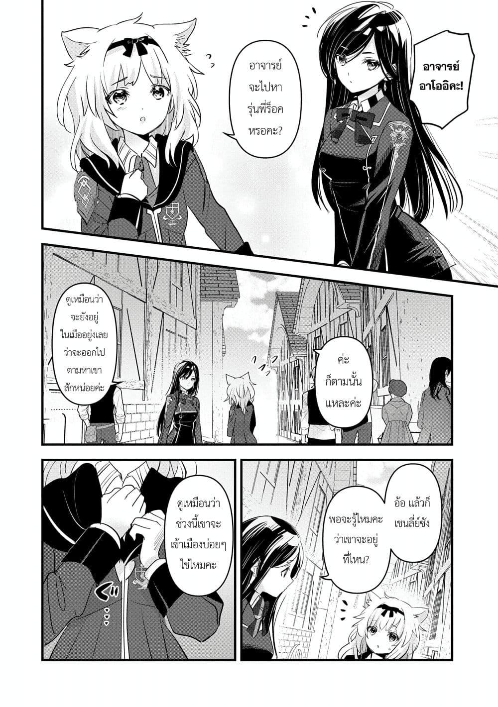 Manga-lc-com อ่านมังงะ อ่านการ์ตูน ออนไลน์ ฟรี I Was Transferred to Another World and Became a Teacher, but I’m Feared as a Witch Aoi-Sensei’s Academy Struggle Log ตอนที่ 1 2 3 4 5 6 7 8 9 10 11 12 13 14 ฟรี ไม่มีโฆษณา Manga-lc - อ่าน มังงะ อ่าน การ์ตูน ออนไลน์ อ่านมังงะ ฟรี