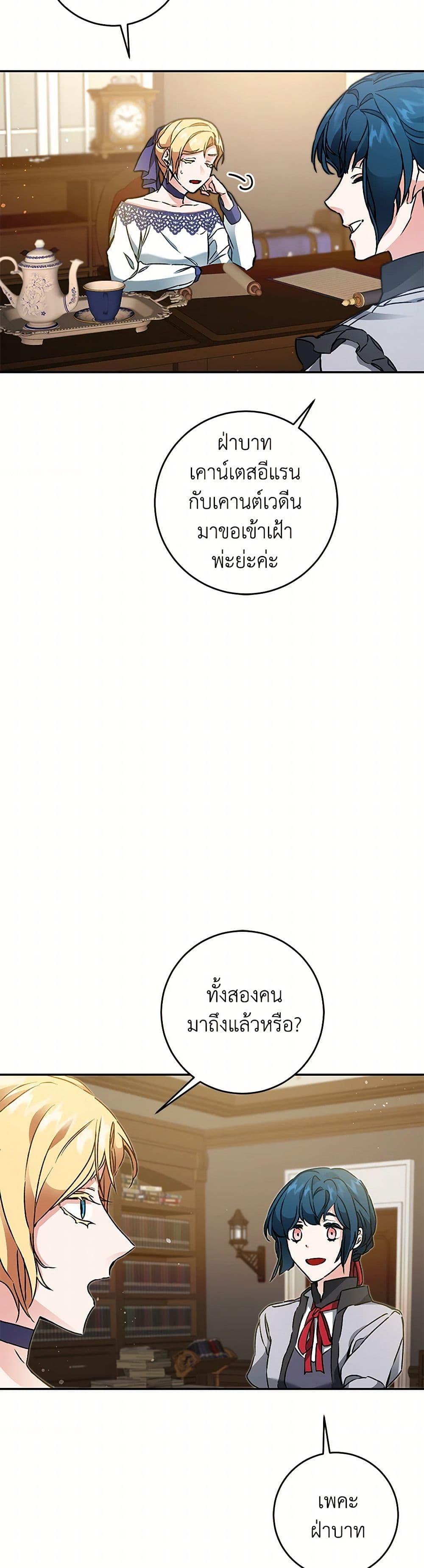 Manga-lc-com อ่านมังงะ อ่านการ์ตูน ออนไลน์ ฟรี I’ve Become the Villainous Empress of a Novel ตอนที่ 1 2 3 4 5 6 7 8 9 10 11 12 13 14 ฟรี ไม่มีโฆษณา Manga-lc - อ่าน มังงะ อ่าน การ์ตูน ออนไลน์ อ่านมังงะ ฟรี