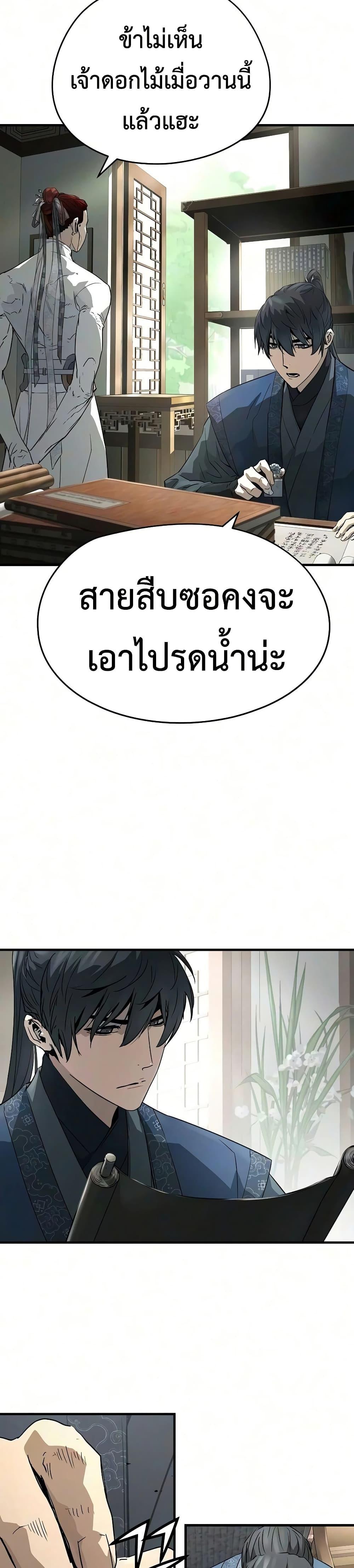 Manga-lc-com อ่านมังงะ อ่านการ์ตูน ออนไลน์ ฟรี Absolute Regression ตอนที่ 1 2 3 4 5 6 7 8 9 10 11 12 13 14 ฟรี ไม่มีโฆษณา Manga-lc - อ่าน มังงะ อ่าน การ์ตูน ออนไลน์ อ่านมังงะ ฟรี