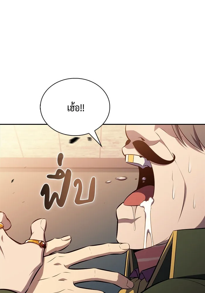 ลูกชายคนเล็กของดยุกคือมือสังหาร ตอนที่ 48 รูปที่ 40