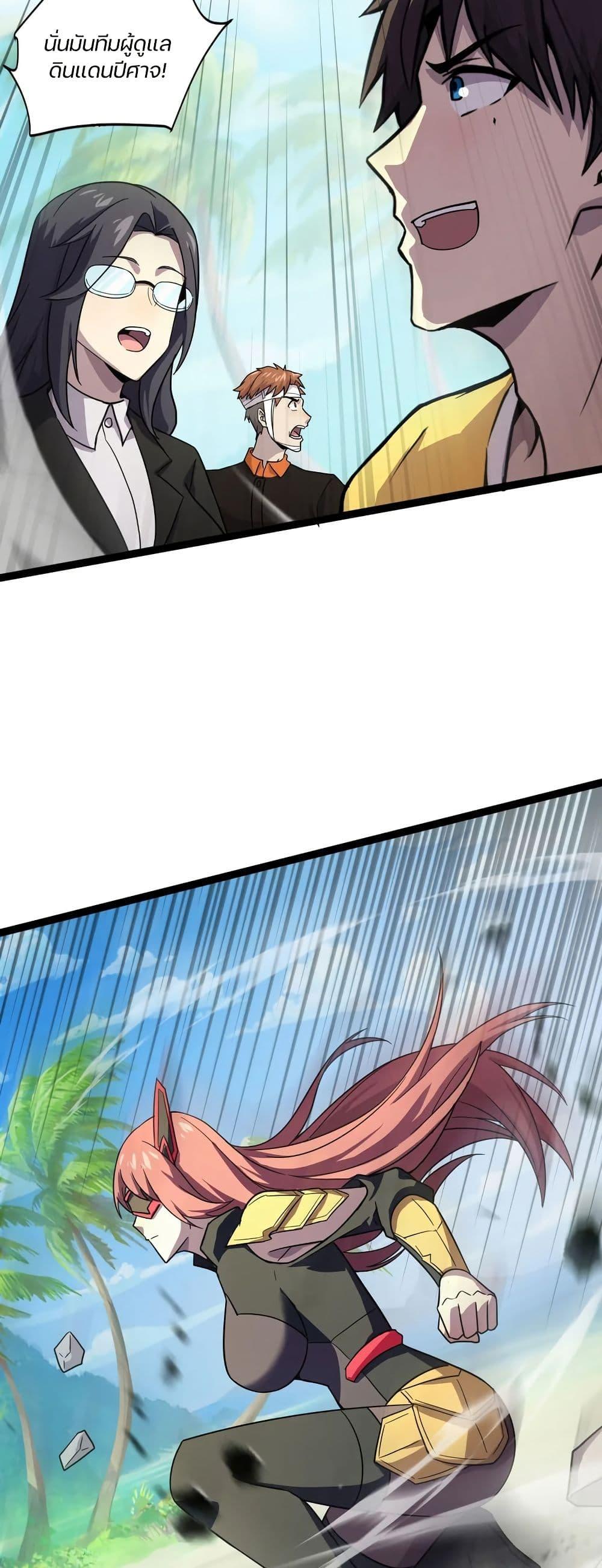 Manga-lc-com อ่านมังงะ อ่านการ์ตูน ออนไลน์ ฟรี SSS-Rank Lone Summoner ตอนที่ 1 2 3 4 5 6 7 8 9 10 11 12 13 14 ฟรี ไม่มีโฆษณา Manga-lc - อ่าน มังงะ อ่าน การ์ตูน ออนไลน์ อ่านมังงะ ฟรี