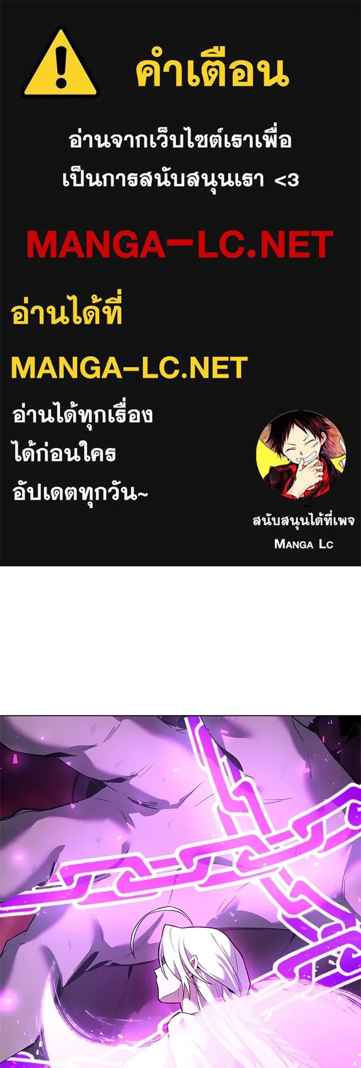 คืนแห่งโทแกบี ตอนที่ 3 รูปที่ 1