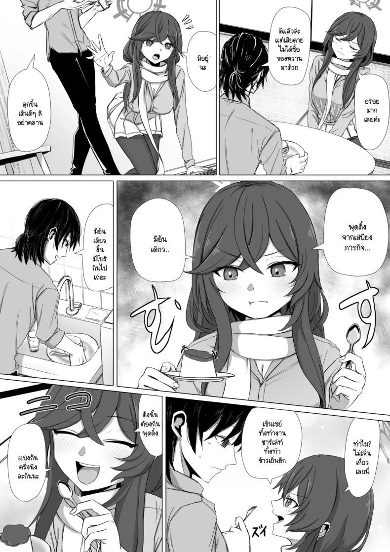 Doujin-Lc- อ่าน โดจิน มังฮวา เกาหลี ญี่ปุ่น จีน แปลไทย ชีวิตคู่ของมิโนริและเซ็นเซย์ [R.G.B Babaroar (RGB)] Minori to nichijou seikatsu (Blue Archive) ตอนที่ 1 2 3 4 5 6 7 8 9 10 11 12 13 14 ฟรี ไม่มีโฆษณา อ่าน โดจิน Manhwa เกาหลี ญี่ปุ่น จีน เรามีครบ คัดมาให้เน้นๆ โดจิน 18+ รับประกันความฟินโดย  Doujin Lc