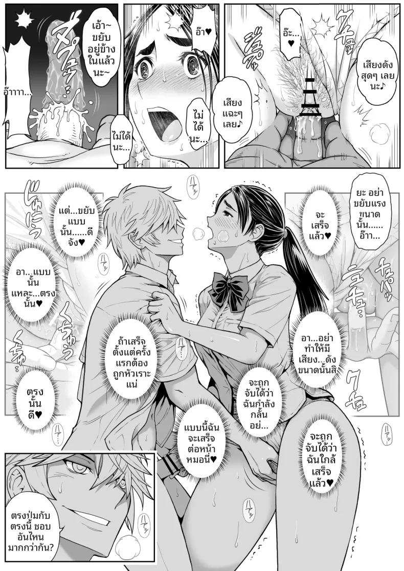Doujin-Lc- อ่าน โดจิน มังฮวา เกาหลี ญี่ปุ่น จีน แปลไทย ดอกซากุระบานสะพรั่ง (Ganmenki JOE) ตอนที่ 1 2 3 4 5 6 7 8 9 10 11 12 13 14 ฟรี ไม่มีโฆษณา อ่าน โดจิน Manhwa เกาหลี ญี่ปุ่น จีน เรามีครบ คัดมาให้เน้นๆ โดจิน 18+ รับประกันความฟินโดย  Doujin Lc