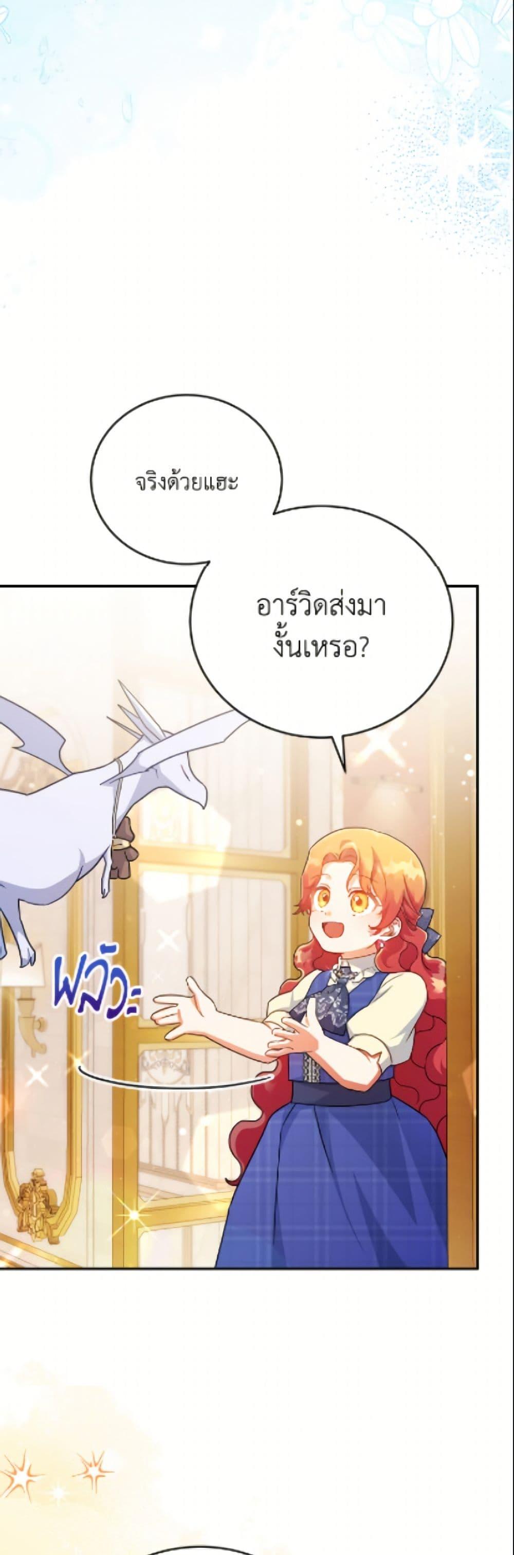 Manga-lc-com อ่านมังงะ อ่านการ์ตูน ออนไลน์ ฟรี The Little Lady Who Makes Flowers Bloom ตอนที่ 1 2 3 4 5 6 7 8 9 10 11 12 13 14 ฟรี ไม่มีโฆษณา Manga-lc - อ่าน มังงะ อ่าน การ์ตูน ออนไลน์ อ่านมังงะ ฟรี