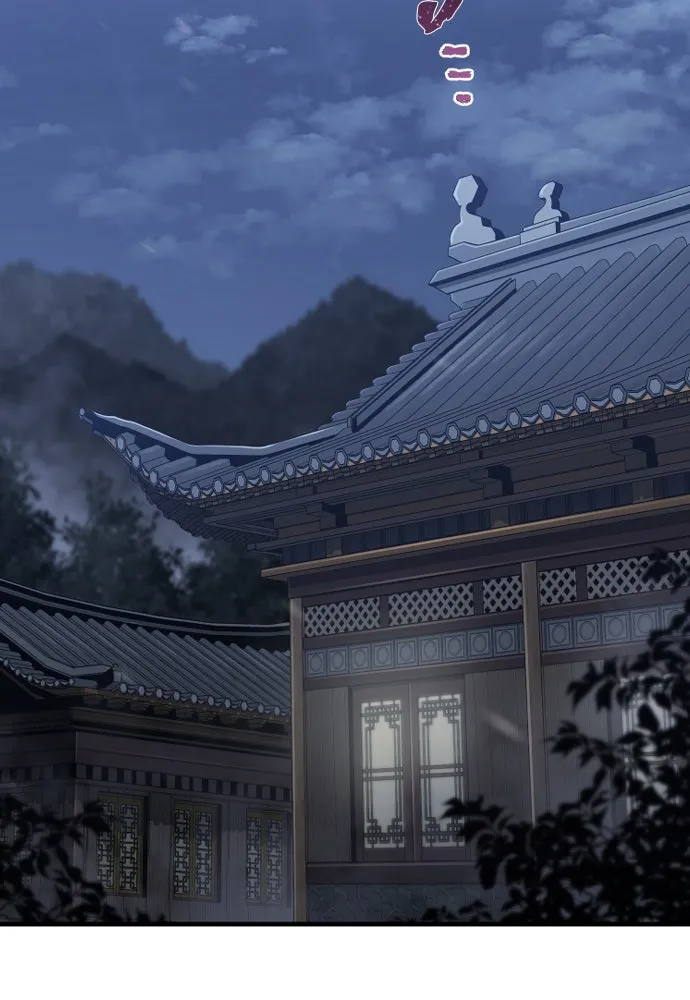 เส้นทางสู่เทพมาร ตอนที่ 99 รูปที่ 2