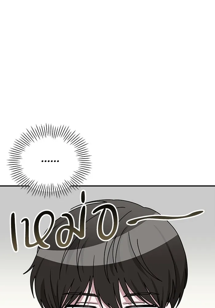 ฉันเนี่ยนะ นักแสดงขั้นเทพ ตอนที่ 6 รูปที่ 2