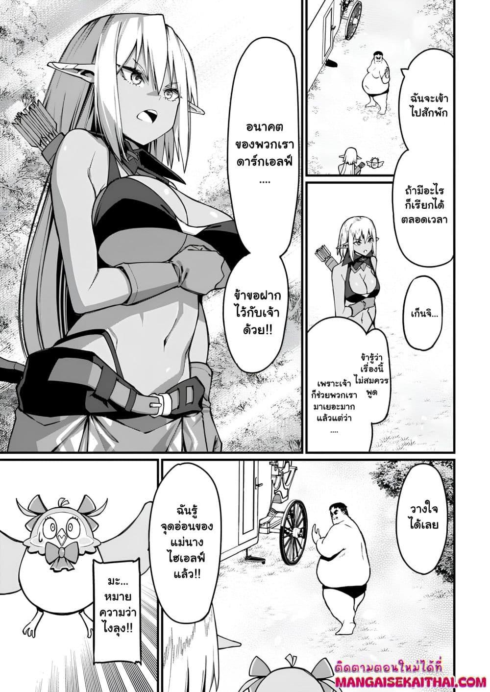 Manga-lc-com อ่านมังงะ อ่านการ์ตูน ออนไลน์ ฟรี Harem Ou no isekai Press Manyuuki ตอนที่ 1 2 3 4 5 6 7 8 9 10 11 12 13 14 ฟรี ไม่มีโฆษณา Manga-lc - อ่าน มังงะ อ่าน การ์ตูน ออนไลน์ อ่านมังงะ ฟรี