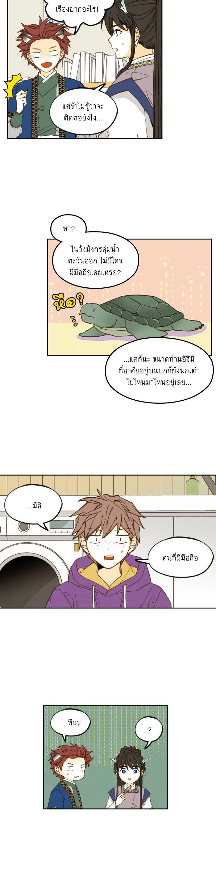 Manga-lc-com อ่านมังงะ อ่านการ์ตูน ออนไลน์ ฟรี How to Become a Dragon ตอนที่ 1 2 3 4 5 6 7 8 9 10 11 12 13 14 ฟรี ไม่มีโฆษณา Manga-lc - อ่าน มังงะ อ่าน การ์ตูน ออนไลน์ อ่านมังงะ ฟรี