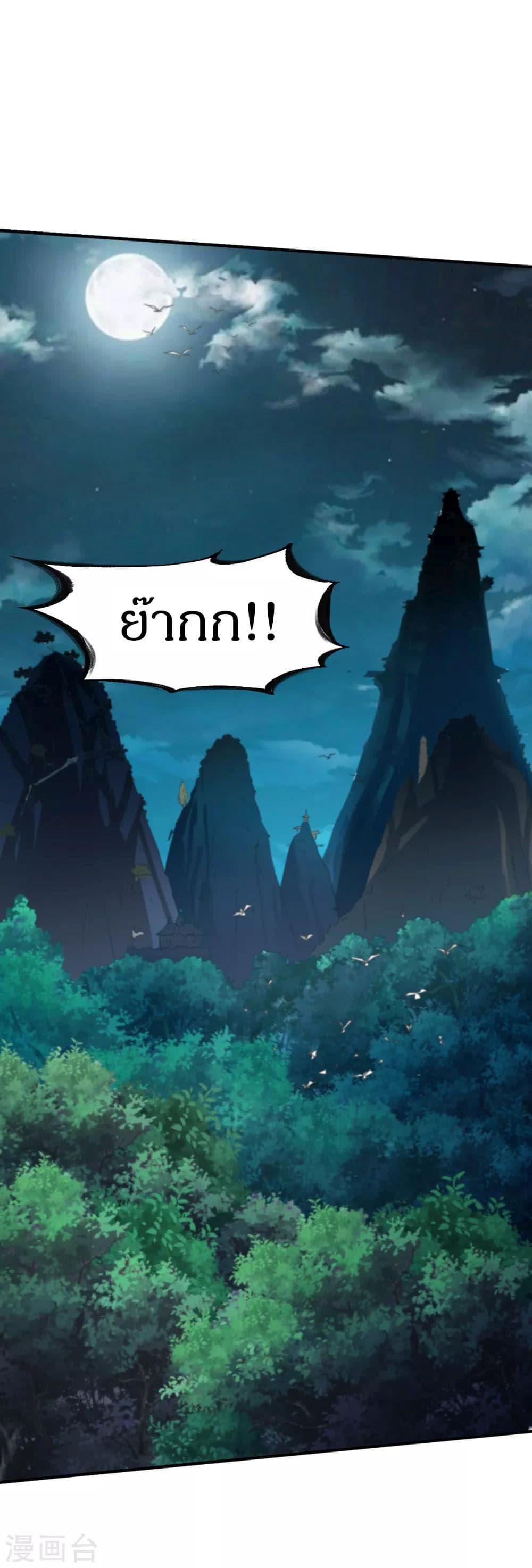 Manga-lc-com อ่านมังงะ อ่านการ์ตูน ออนไลน์ ฟรี The Legendary Tripod ตอนที่ 1 2 3 4 5 6 7 8 9 10 11 12 13 14 ฟรี ไม่มีโฆษณา Manga-lc - อ่าน มังงะ อ่าน การ์ตูน ออนไลน์ อ่านมังงะ ฟรี