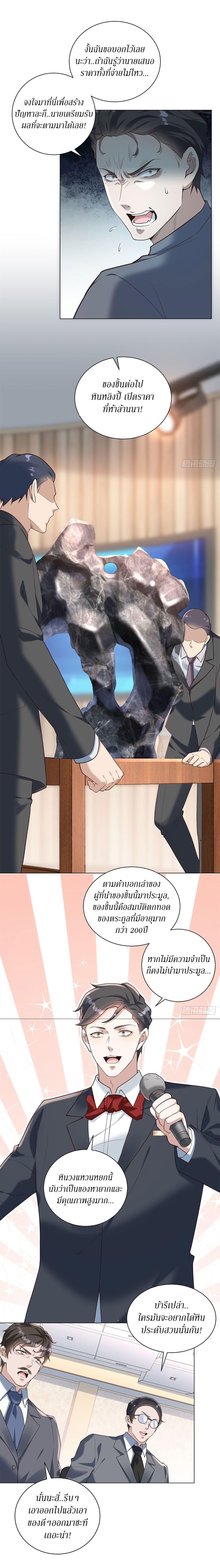 Manga-lc-com อ่านมังงะ อ่านการ์ตูน ออนไลน์ ฟรี Dominating With the Price Collapse System ตอนที่ 1 2 3 4 5 6 7 8 9 10 11 12 13 14 ฟรี ไม่มีโฆษณา Manga-lc - อ่าน มังงะ อ่าน การ์ตูน ออนไลน์ อ่านมังงะ ฟรี