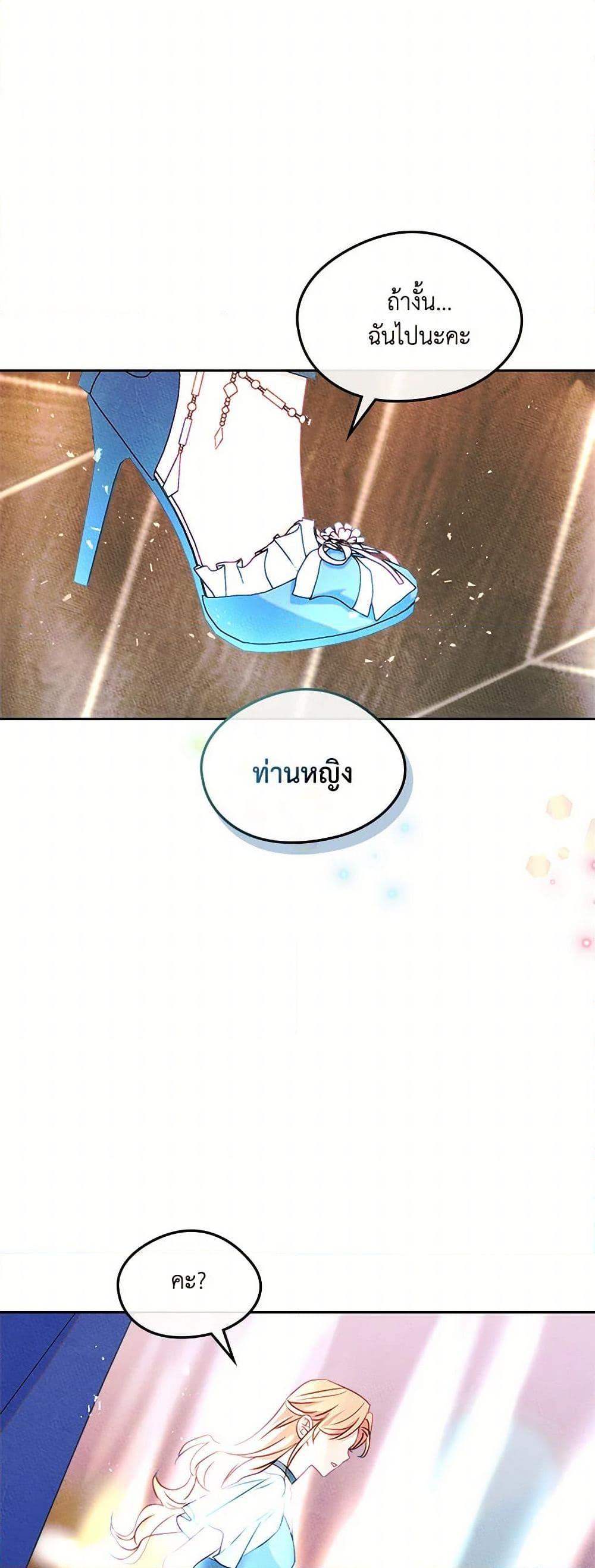 Manga-lc-com อ่านมังงะ อ่านการ์ตูน ออนไลน์ ฟรี I Became The Male Lead’s Female Friend ตอนที่ 1 2 3 4 5 6 7 8 9 10 11 12 13 14 ฟรี ไม่มีโฆษณา Manga-lc - อ่าน มังงะ อ่าน การ์ตูน ออนไลน์ อ่านมังงะ ฟรี