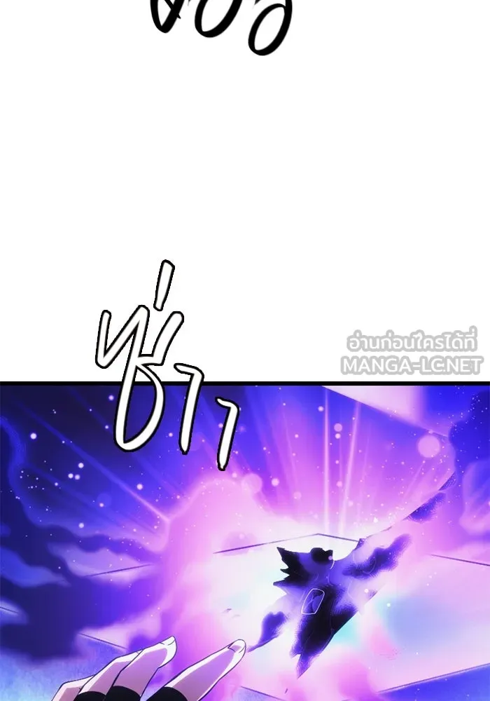พลิกชะตาคว้าไอเทมระดับเทพ ตอนที่ 17 เซอร์เคิล รูปที่ 18