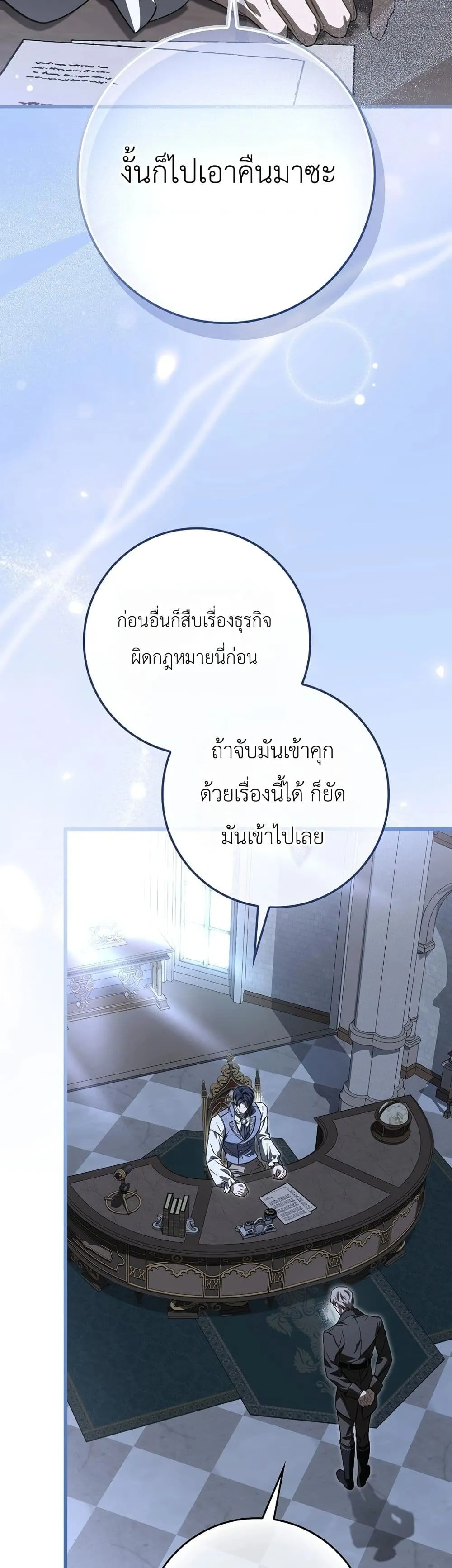 Manga-lc-com อ่านมังงะ อ่านการ์ตูน ออนไลน์ ฟรี The Baby Sprout Blooming in the Villainous Duke’s Family ตอนที่ 1 2 3 4 5 6 7 8 9 10 11 12 13 14 ฟรี ไม่มีโฆษณา Manga-lc - อ่าน มังงะ อ่าน การ์ตูน ออนไลน์ อ่านมังงะ ฟรี