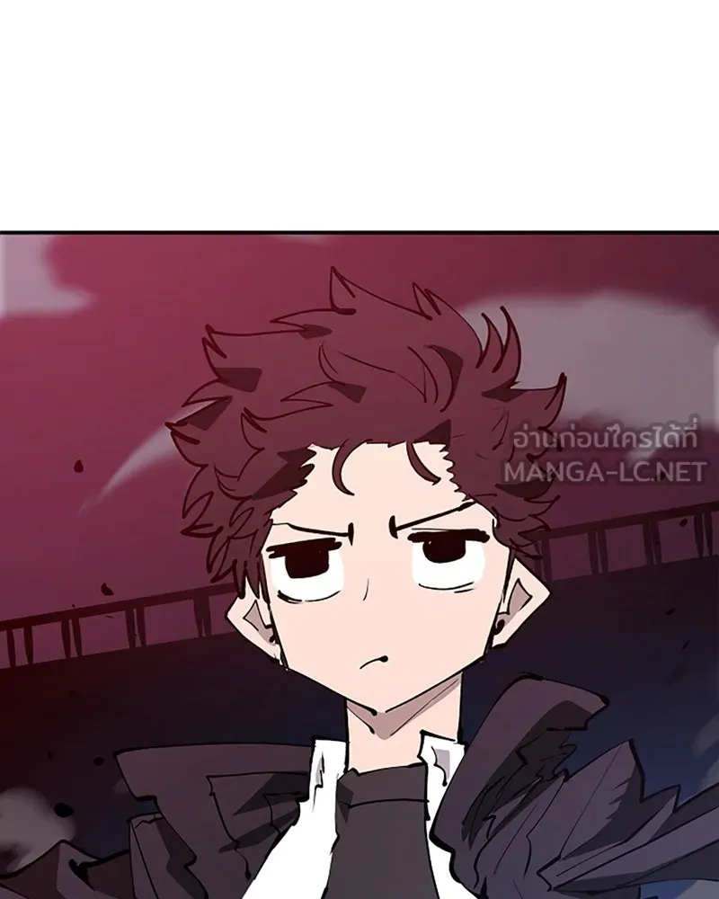 Player ตอนที่ 108 รูปที่ 159