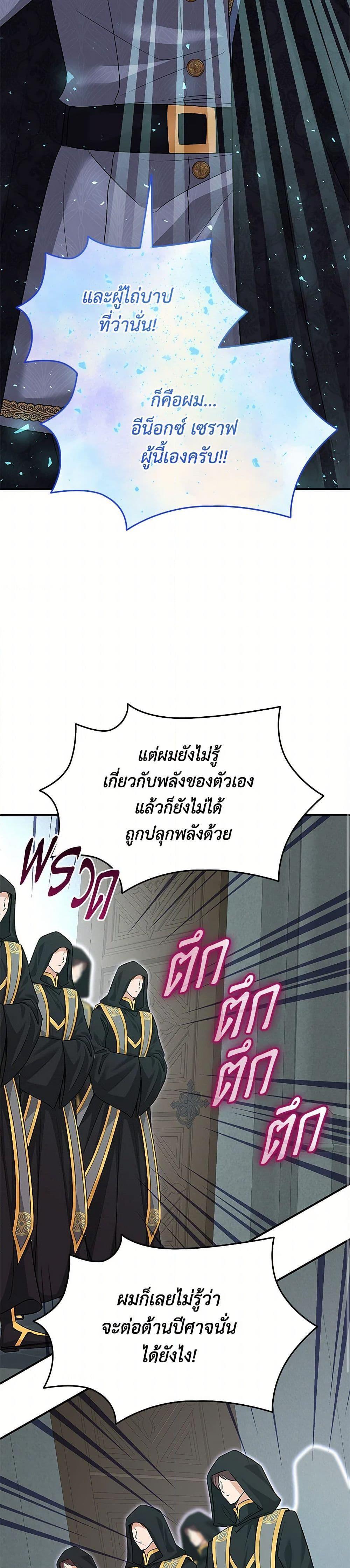 Manga-lc-com อ่านมังงะ อ่านการ์ตูน ออนไลน์ ฟรี Marriage and Sword ตอนที่ 1 2 3 4 5 6 7 8 9 10 11 12 13 14 ฟรี ไม่มีโฆษณา Manga-lc - อ่าน มังงะ อ่าน การ์ตูน ออนไลน์ อ่านมังงะ ฟรี