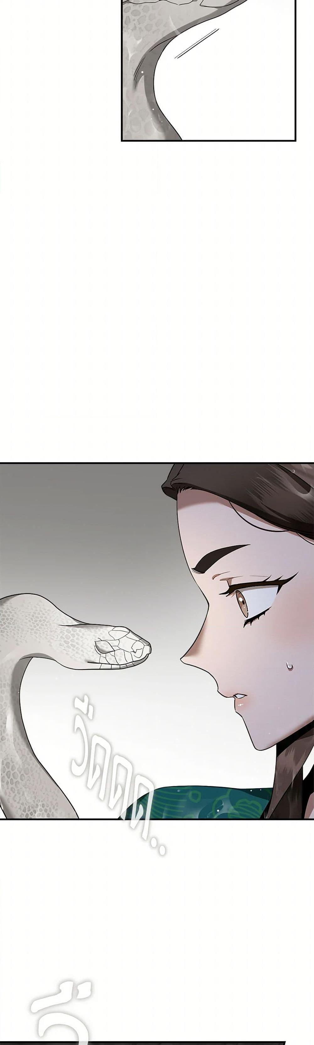 Manga-lc-com อ่านมังงะ อ่านการ์ตูน ออนไลน์ ฟรี I’m a Martial Art Villainess, but I’m the Strongest ตอนที่ 1 2 3 4 5 6 7 8 9 10 11 12 13 14 ฟรี ไม่มีโฆษณา Manga-lc - อ่าน มังงะ อ่าน การ์ตูน ออนไลน์ อ่านมังงะ ฟรี