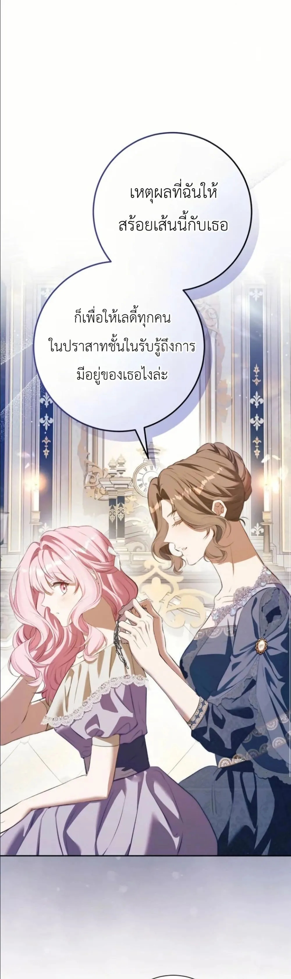 Manga-lc-com อ่านมังงะ อ่านการ์ตูน ออนไลน์ ฟรี This Is What Revenge Looks Like ตอนที่ 1 2 3 4 5 6 7 8 9 10 11 12 13 14 ฟรี ไม่มีโฆษณา Manga-lc - อ่าน มังงะ อ่าน การ์ตูน ออนไลน์ อ่านมังงะ ฟรี