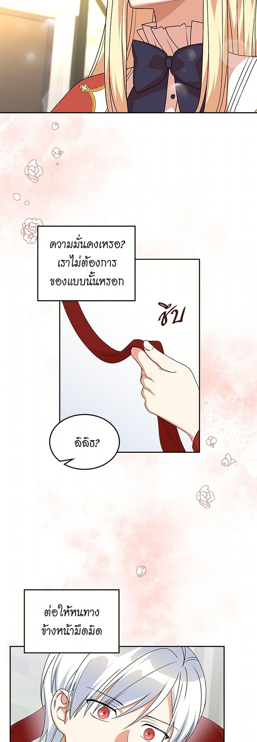 Manga-lc-com อ่านมังงะ อ่านการ์ตูน ออนไลน์ ฟรี The Antagonist’s Pet ตอนที่ 1 2 3 4 5 6 7 8 9 10 11 12 13 14 ฟรี ไม่มีโฆษณา Manga-lc - อ่าน มังงะ อ่าน การ์ตูน ออนไลน์ อ่านมังงะ ฟรี