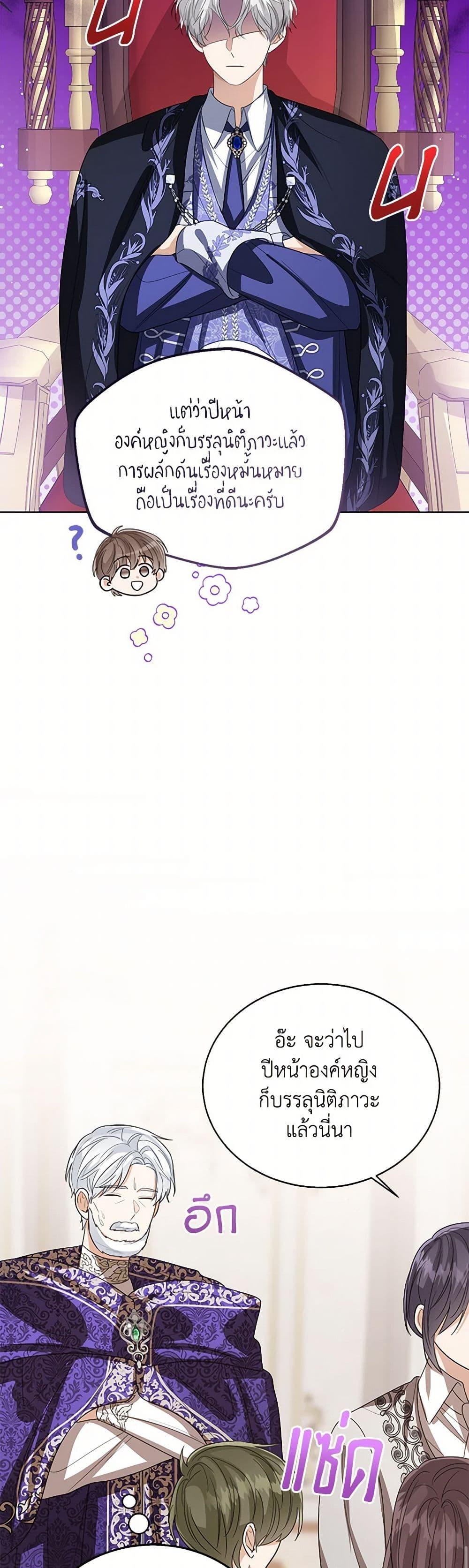 Manga-lc-com อ่านมังงะ อ่านการ์ตูน ออนไลน์ ฟรี Baby Princess Through the Status Window ตอนที่ 1 2 3 4 5 6 7 8 9 10 11 12 13 14 ฟรี ไม่มีโฆษณา Manga-lc - อ่าน มังงะ อ่าน การ์ตูน ออนไลน์ อ่านมังงะ ฟรี