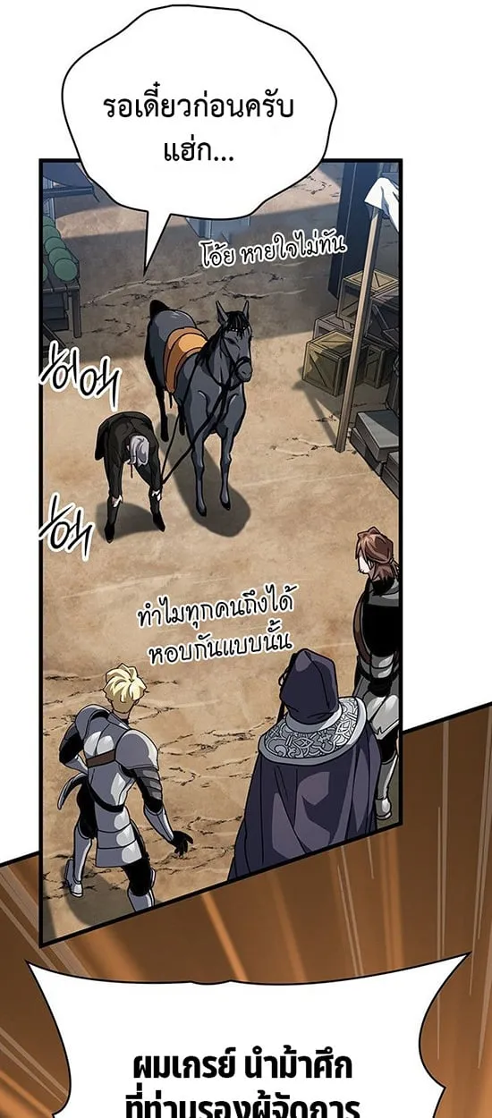 Crimson Reset ช_ว_ตคร_งท_สองของราช_นร_ตต_กาล หล_งจากหลบหน_มาคร_งป_ แวมไพร_ย_จ_นก_ถ_กส_งหารในท_ส_ด ตอนที่ ตอนที่ 14 รูปที่ 65