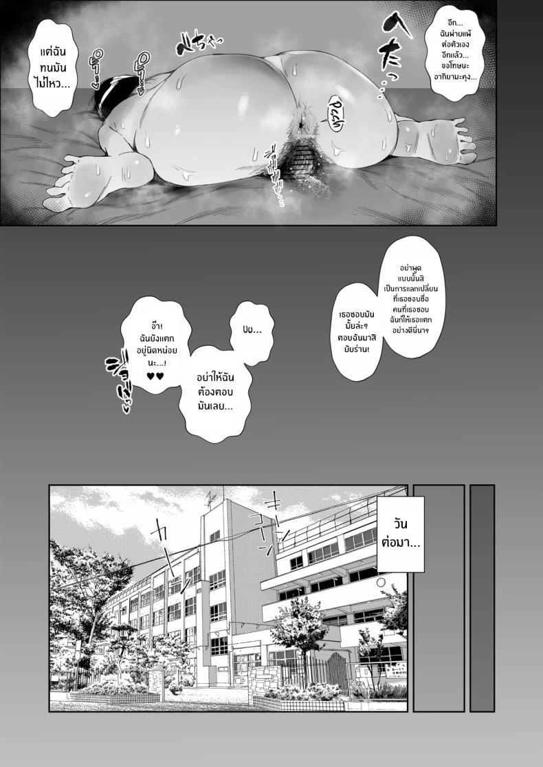Doujin-Lc- อ่าน โดจิน มังฮวา เกาหลี ญี่ปุ่น จีน แปลไทย สุดท้ายก็พ่ายเเพ้ (Azuma Ryo) ตอนที่ 1 2 3 4 5 6 7 8 9 10 11 12 13 14 ฟรี ไม่มีโฆษณา อ่าน โดจิน Manhwa เกาหลี ญี่ปุ่น จีน เรามีครบ คัดมาให้เน้นๆ โดจิน 18+ รับประกันความฟินโดย  Doujin Lc